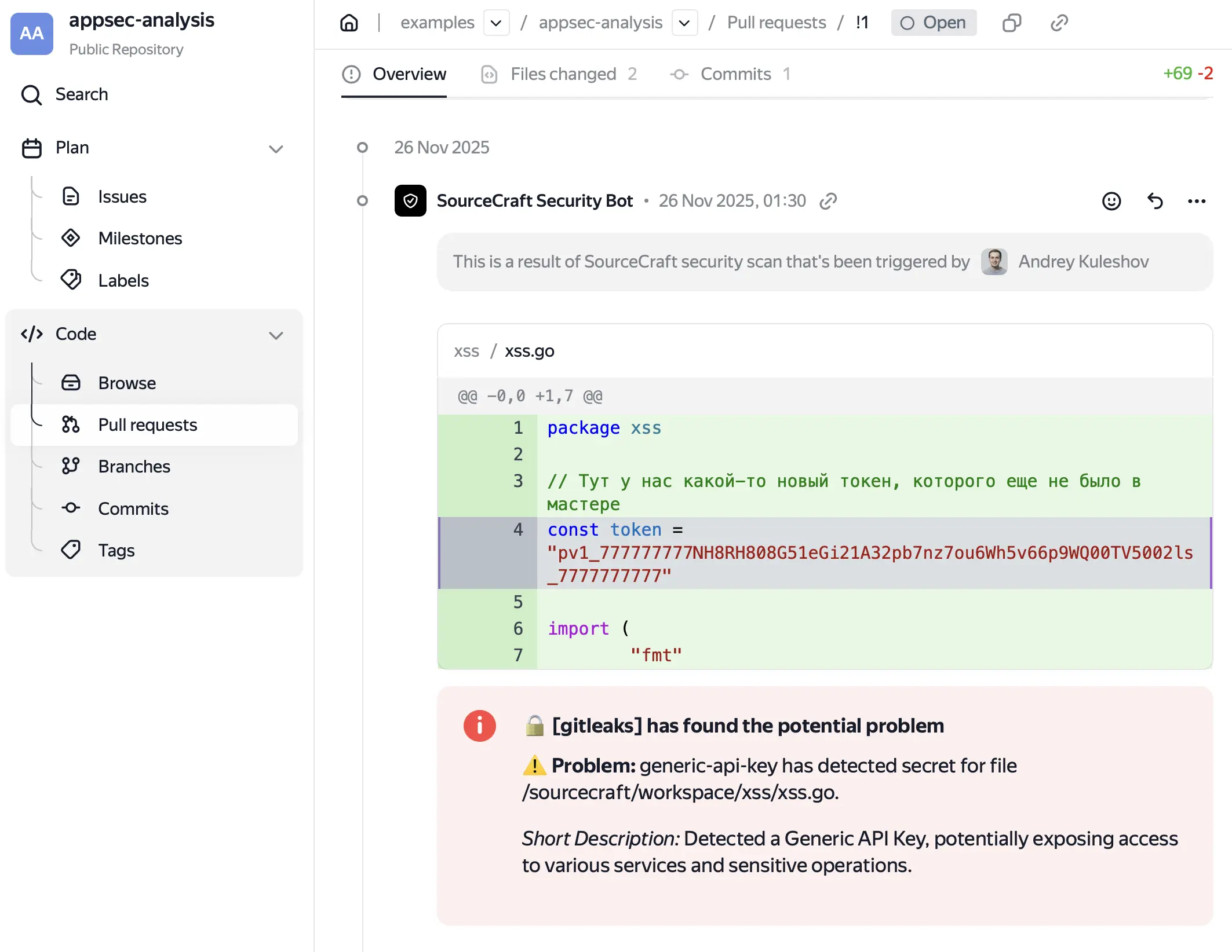 Полноэкранное изображение