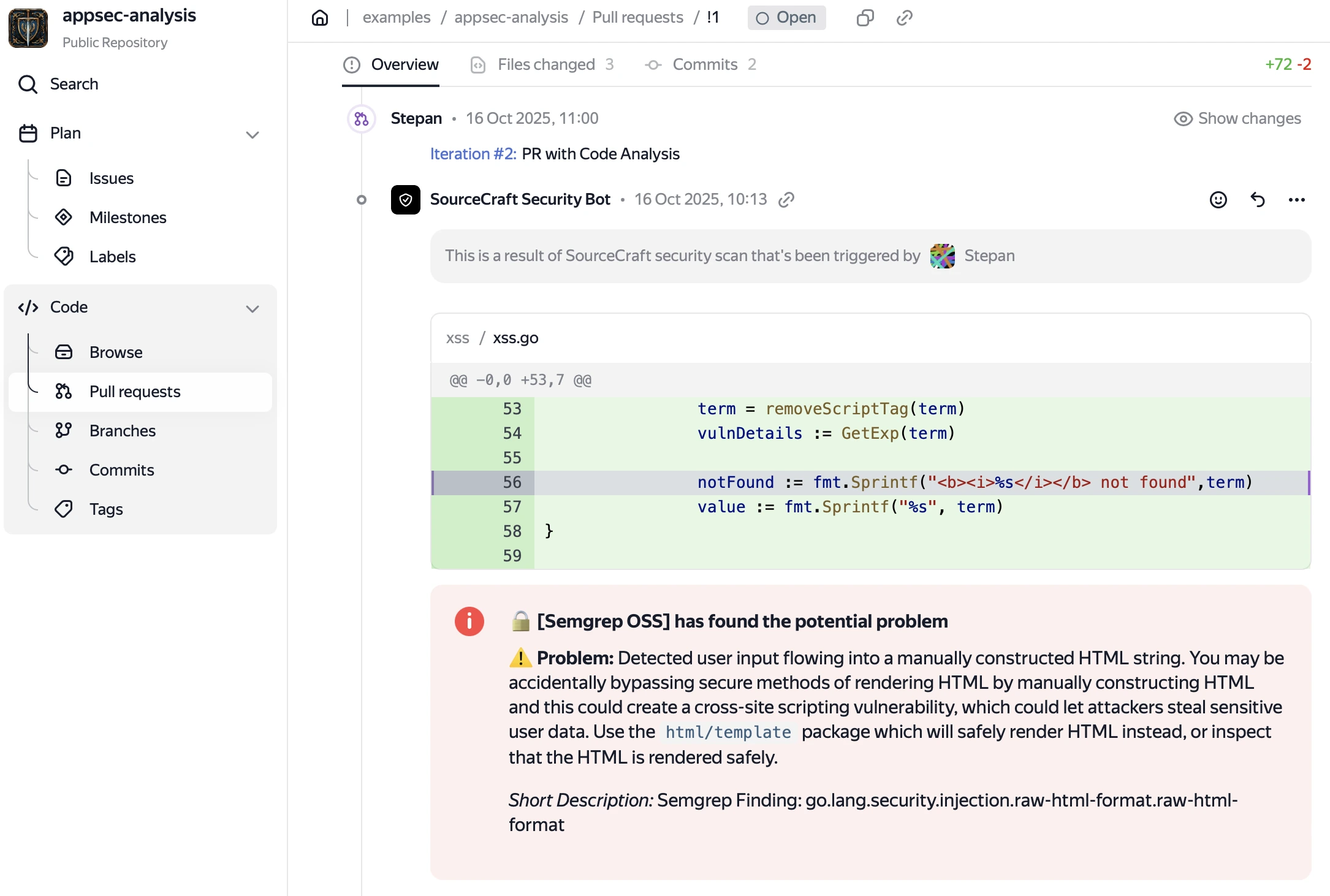 Полноэкранное изображение